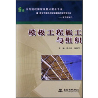 电子科技大学出版社外语和中国水利水电出版社外语