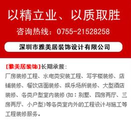 深圳厂房装修公司 装饰 装潢 深圳室内装修公司